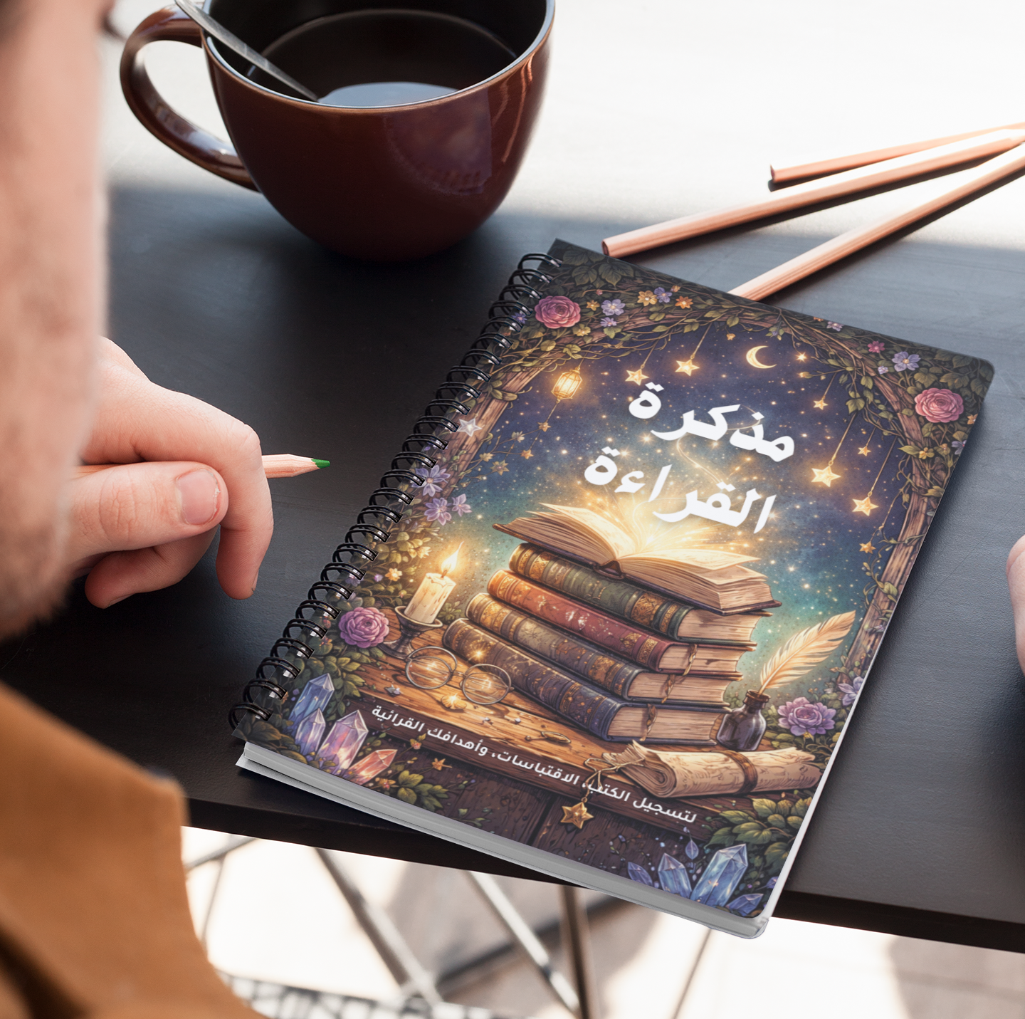 مذكرة القراءة - الصورة 4