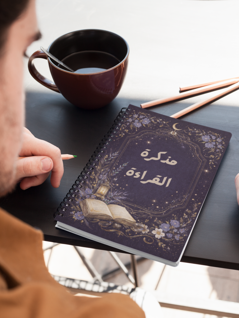 لماذا تنسى ما تقرأ؟