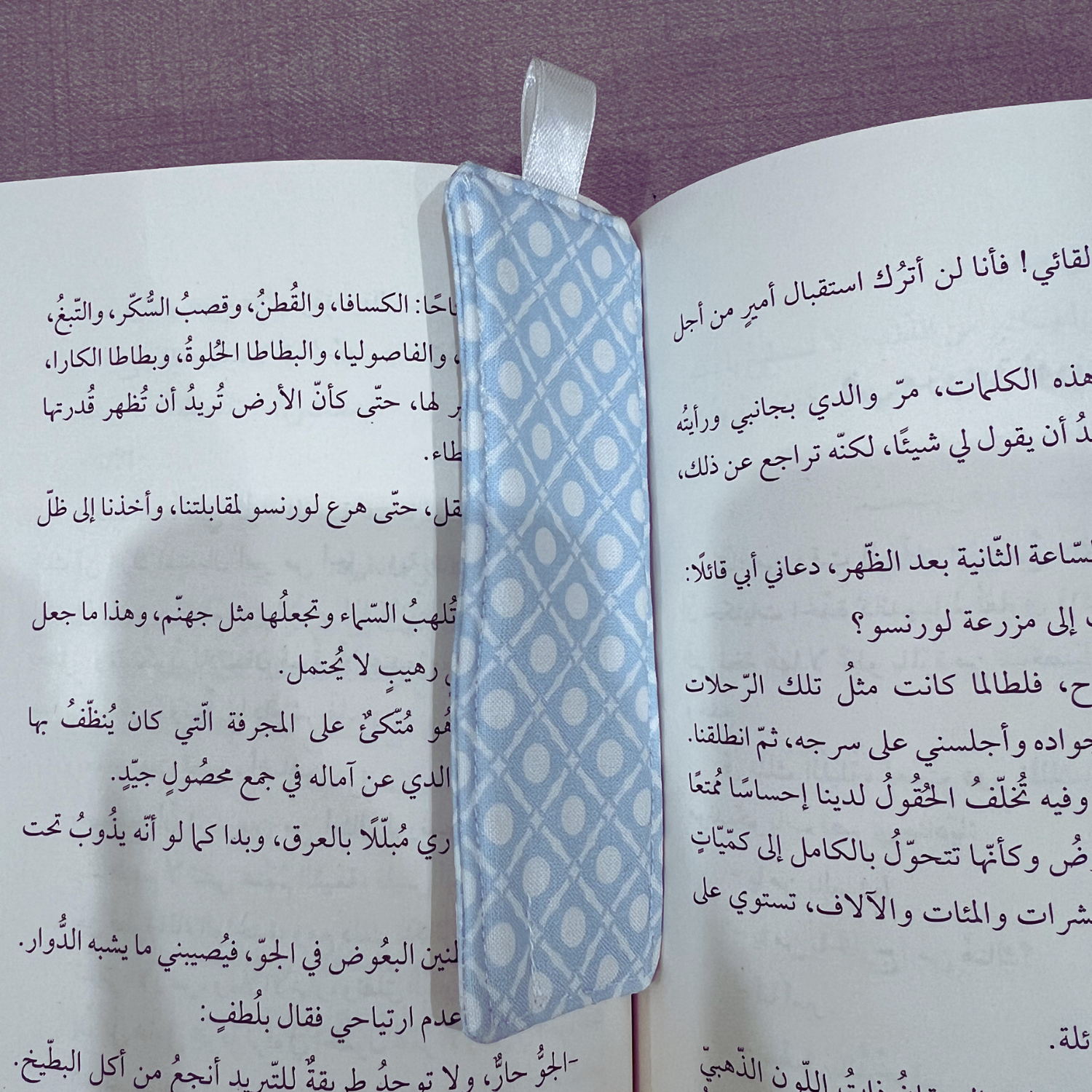 فاصل كتاب قماشي يدوي الصنع | علامة صفحات أنيقة لمحبي القراءة